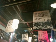 -薇满楼宴会中心(尚城国际购物中心店)