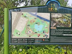 -宁波儿童公园(鄞州区)