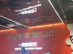 -胖哥俩肉蟹煲(福州仓山爱琴海店)