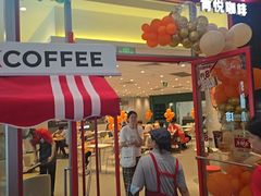 -肯德基(乐峰店)