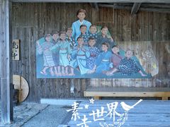 -小豆岛町