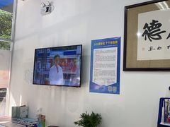 -雅仕康口腔