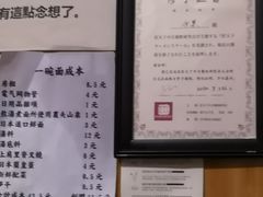 大堂-老龙亭拉面店