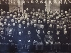 -南京中国近代史遗址博物馆(南京总统府)