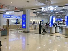 -优购镜仓(城阳青特万达店)