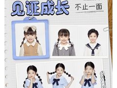 -海马体家庭照相馆(北京芳圆里 ID MALL店)