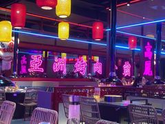 -十三姨正合丰烤肉(营迹路店)