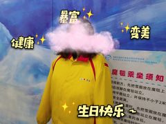 -世界之窗阿尔卑斯冰雪世界