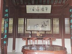 -水绘园
