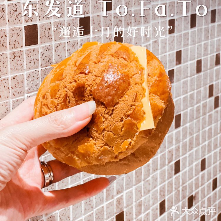 除了排队超长什么都好的东发道[礼花]环贸新店可以有