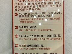 -聚福山莊·寻味顺德(北滘店)