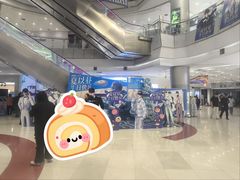 -凯德广场(学府店)