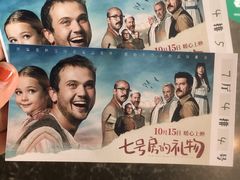 -博纳国际影城(铜锣湾激光巨幕杜比店)