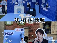 -Money Shops(愚园路店)