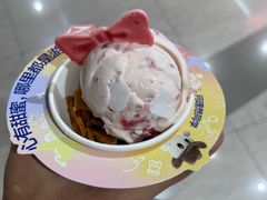 -哈根达斯(大洋百货店)