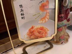 -锦府盐帮·李宅(领展购物广场中关村店)
