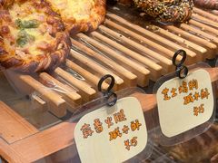 -慢熟面包店bud bread(孩儿巷店)