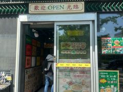 -玛嘉烈(北京金融街店)