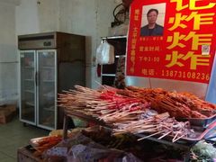 -胡仁根胡记炸炸炸