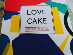 -卡漫莫尼蛋糕(徐汇店)