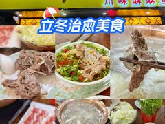 -香满锅老北京羊蝎子火锅·家常菜(新街口店)