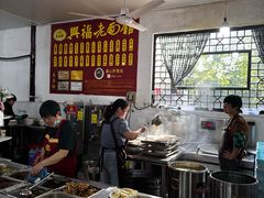 -兴福老面馆(寺路街店)