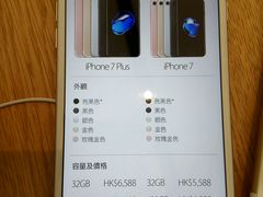 -Apple 零售店(Canton Road)