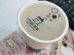 -TPLUS茶家(浦电路店)