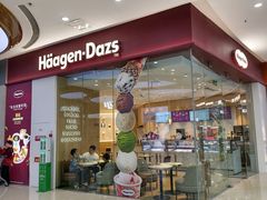 -哈根达斯(泉州万达店)