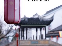 -木渎古镇