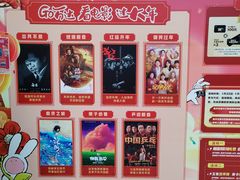-万达影城(白云万达广场IMAX店)