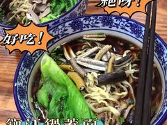 长鱼面-苏渝轩锅盖面(润州万达广场店)