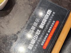 -川骄海鲜自助(河东店)