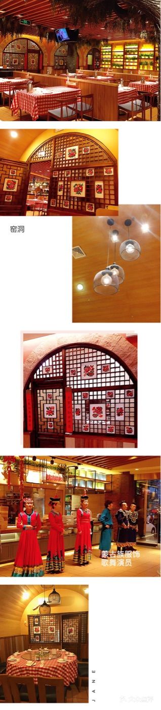 西贝莜面村(香蜜湖店)大堂图片