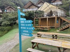 -北京山里寒舍度假酒店
