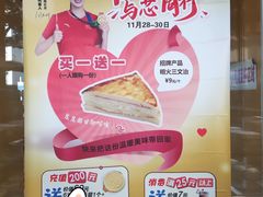 -壹佰芬港式烘焙食尚(华远村小区店)