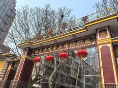 -全季酒店(郑州建设路碧沙岗地铁站店)