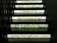 -思南书局(复兴中路店)