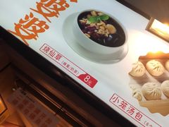 -八婆婆烧仙草(中山路店)