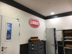 -山崎面包(百联世纪店)