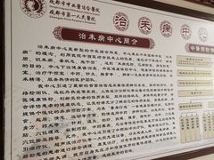 -成都市第一人民医院(南区)