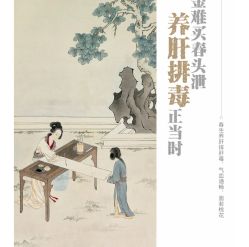 -悦瑢港湾科技美肤芳疗美容