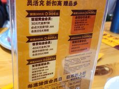 -肘子酥·天津捞面(德云社店)