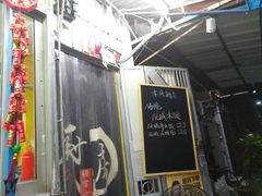 -小梁哥云吞面(黄贝岭店)