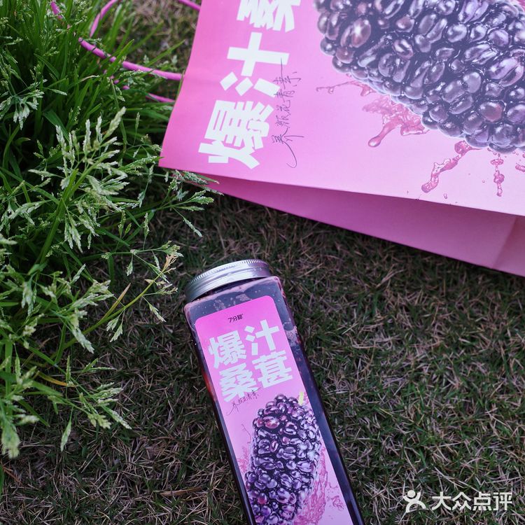 春天的第一杯奶茶丨献给了7分甜🥰