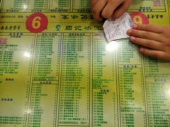 菜单-顺记冰室(宝华路店)