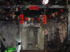 -时光花园(白鹭洲店)