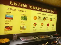 -巴奴毛肚火锅(龙湖锦艺城店)