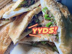 -元鼎宝驴香·全驴宴(江宁店)