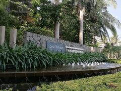 -三亚湾海居铂尔曼度假酒店